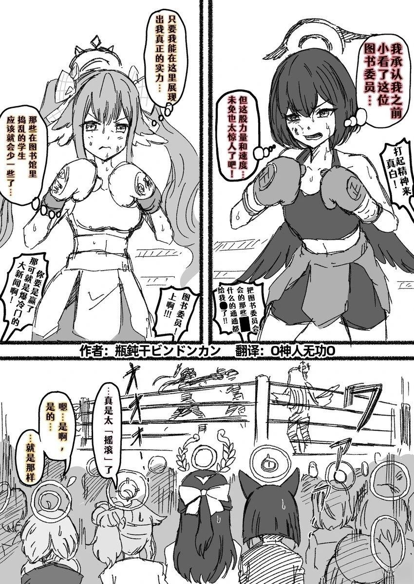 短篇3