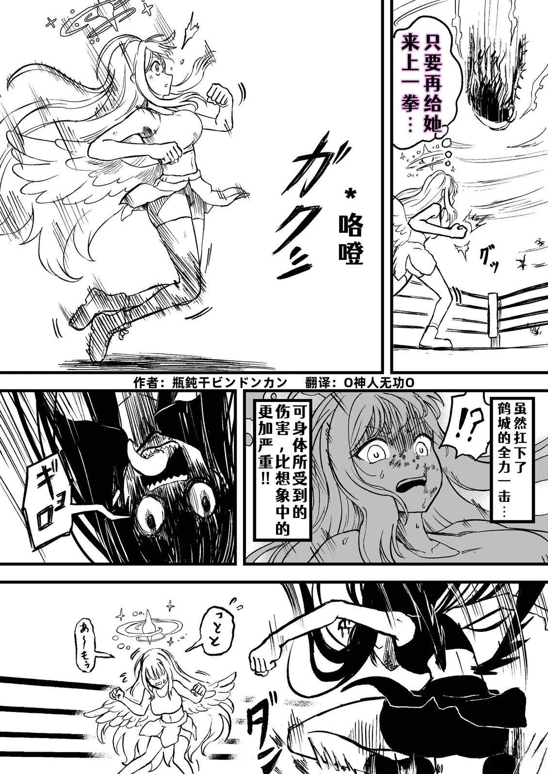 短篇30