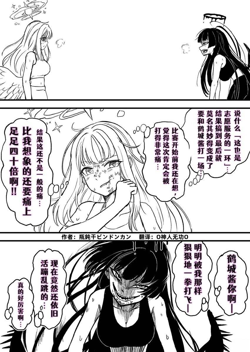 短篇31