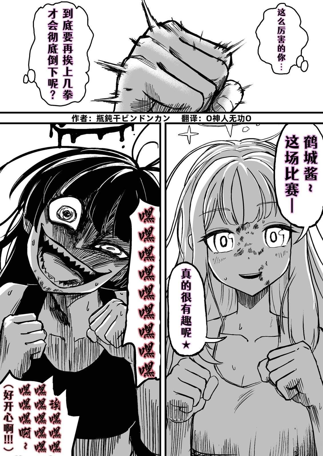 短篇32