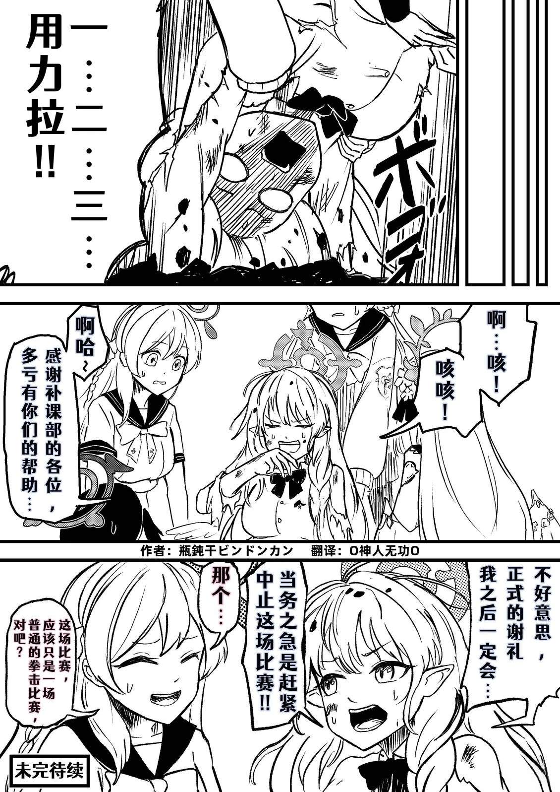 短篇33
