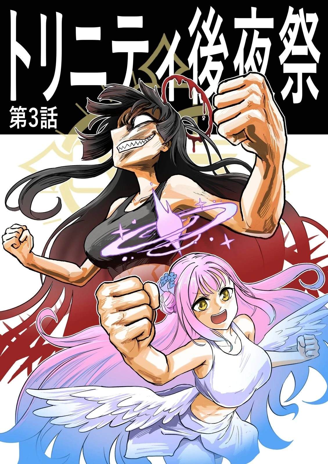 短篇34