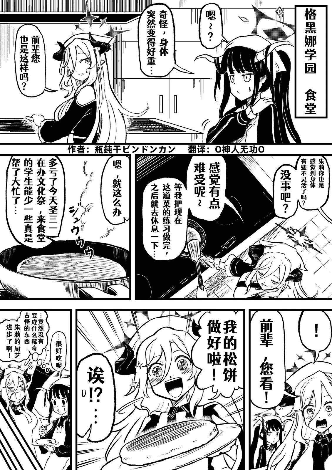 短篇35