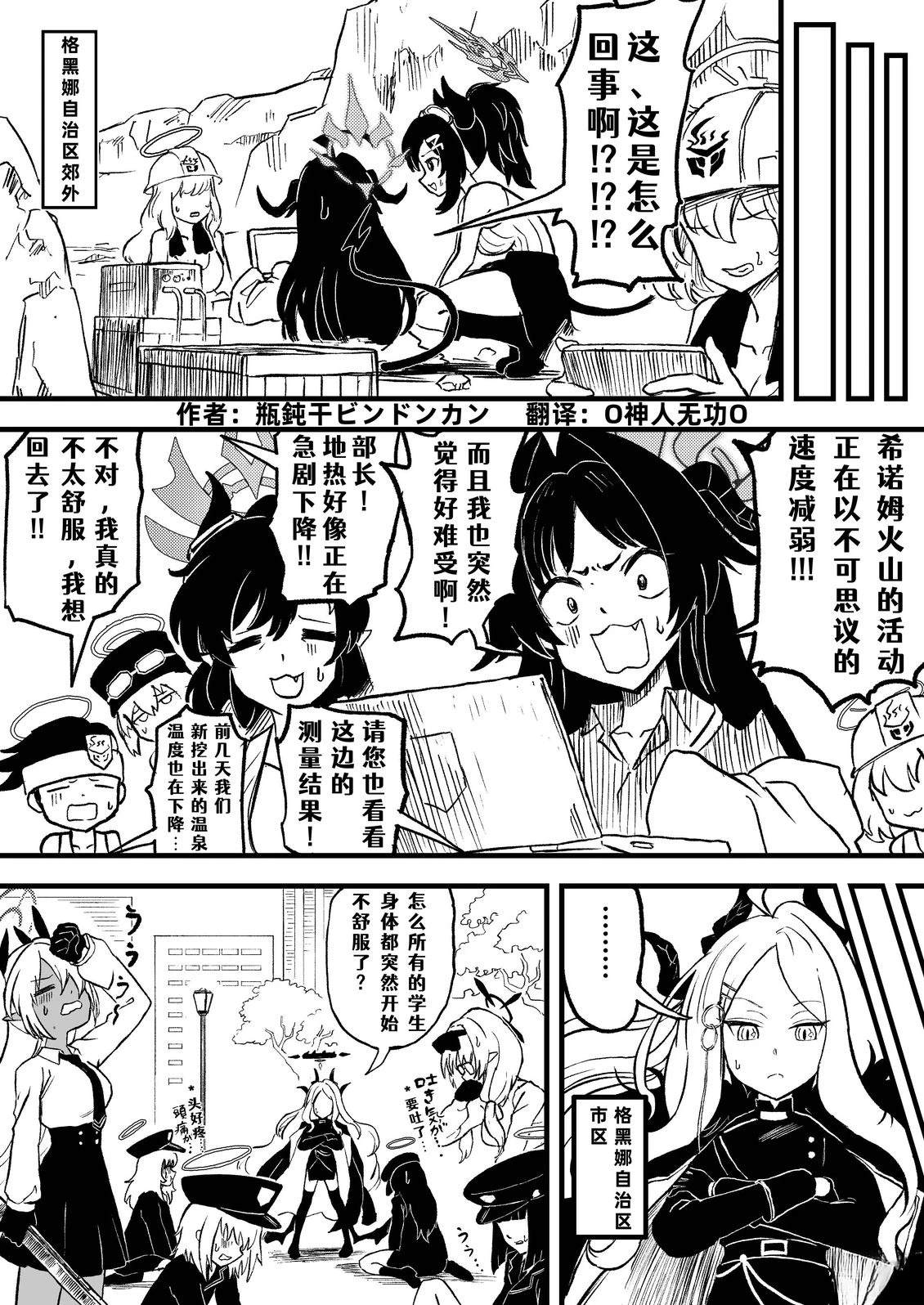 短篇36