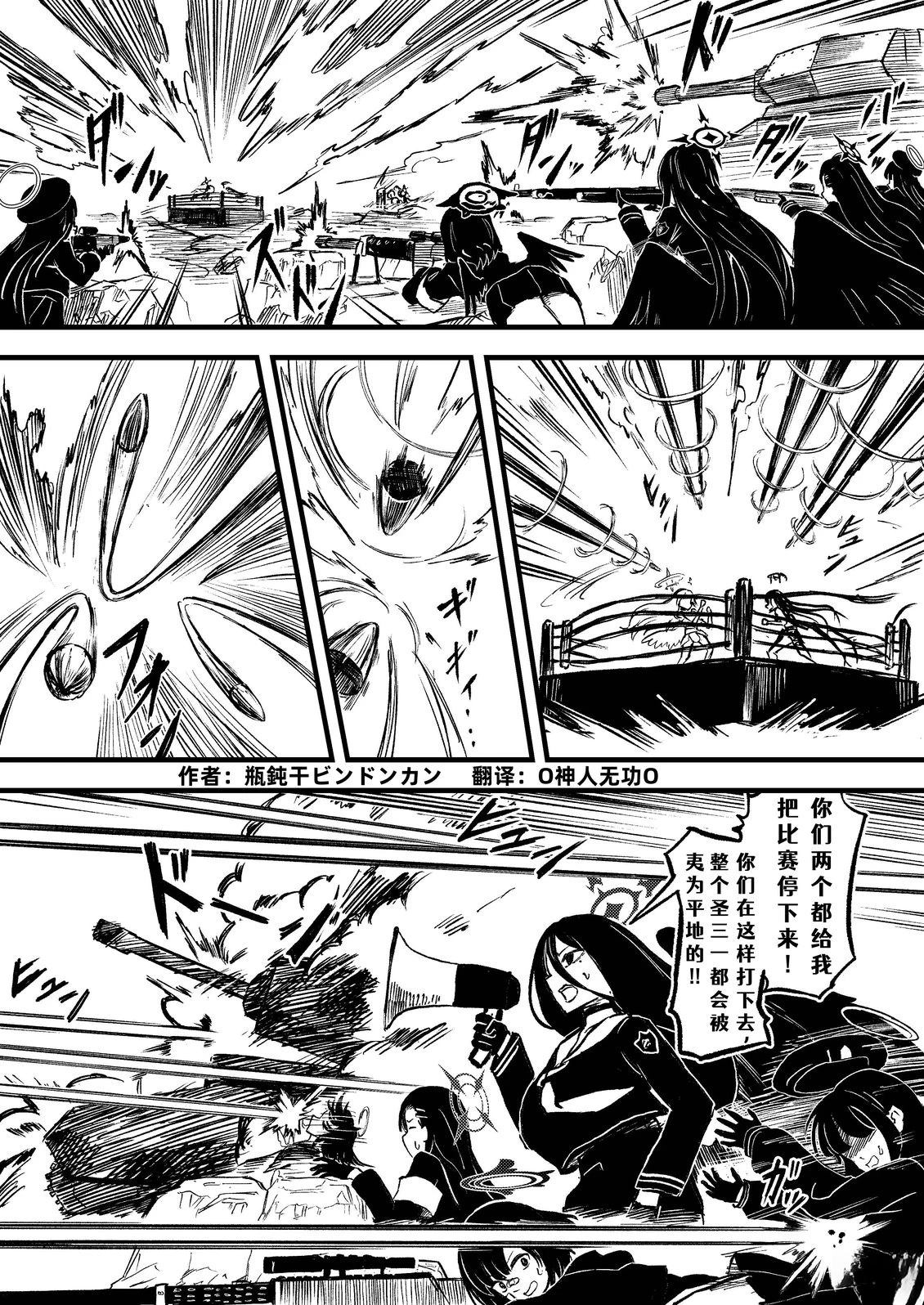 短篇39