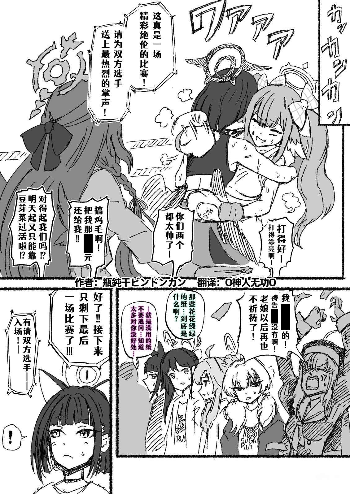短篇4