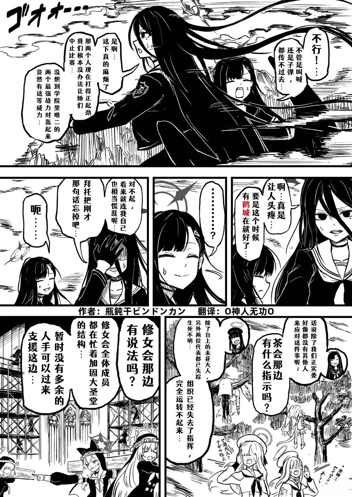 短篇40