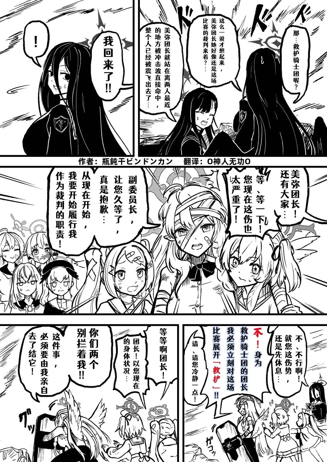 短篇41