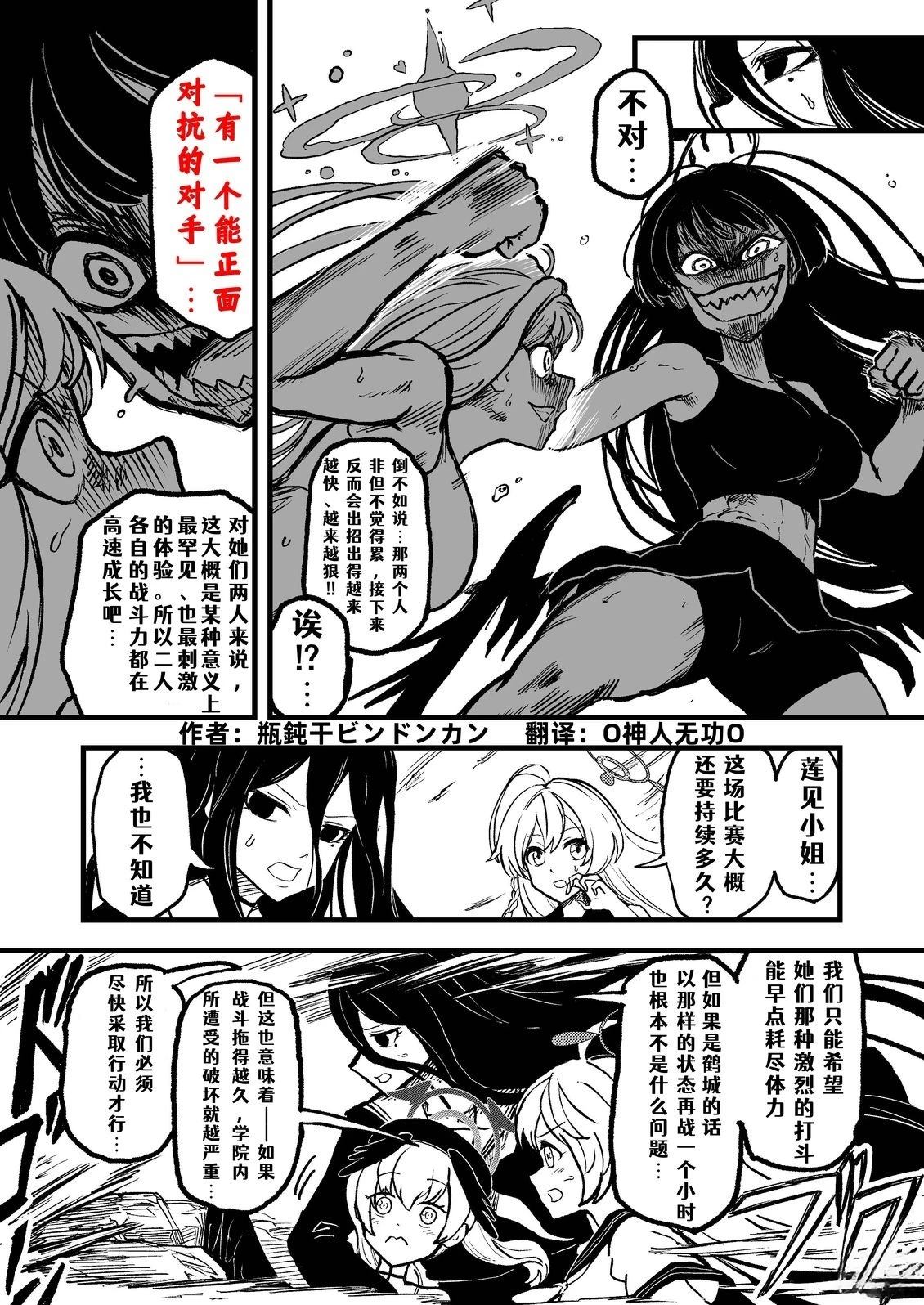 短篇43