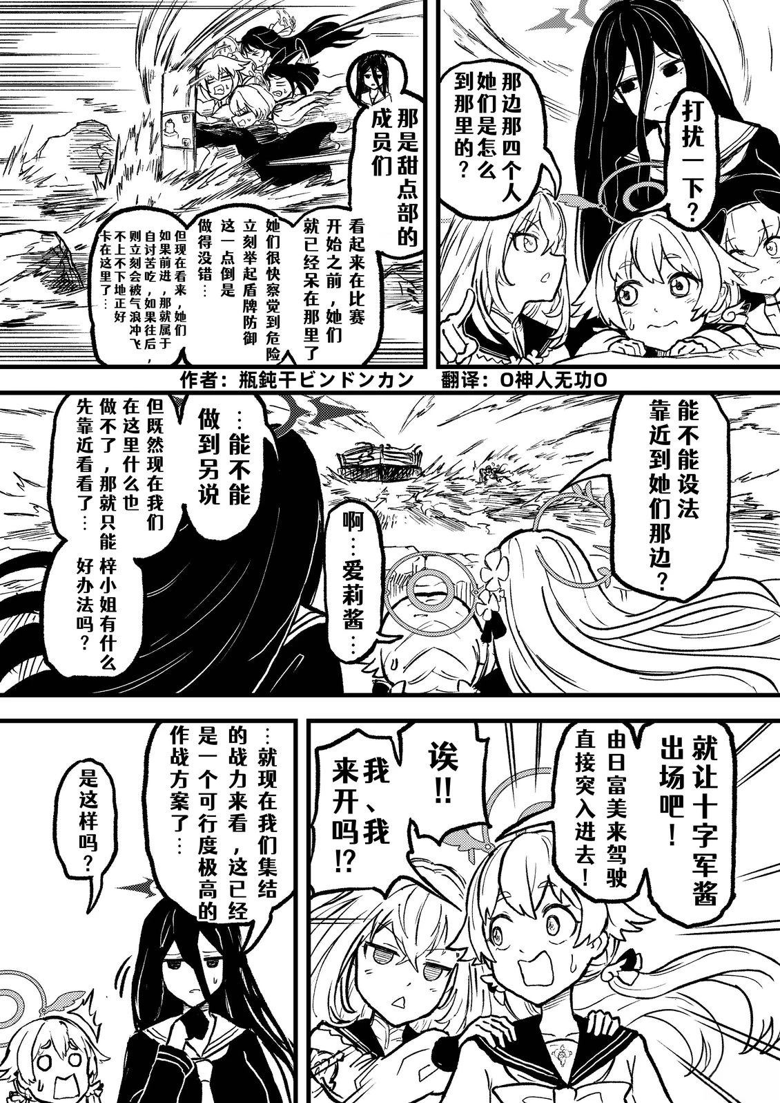 短篇44