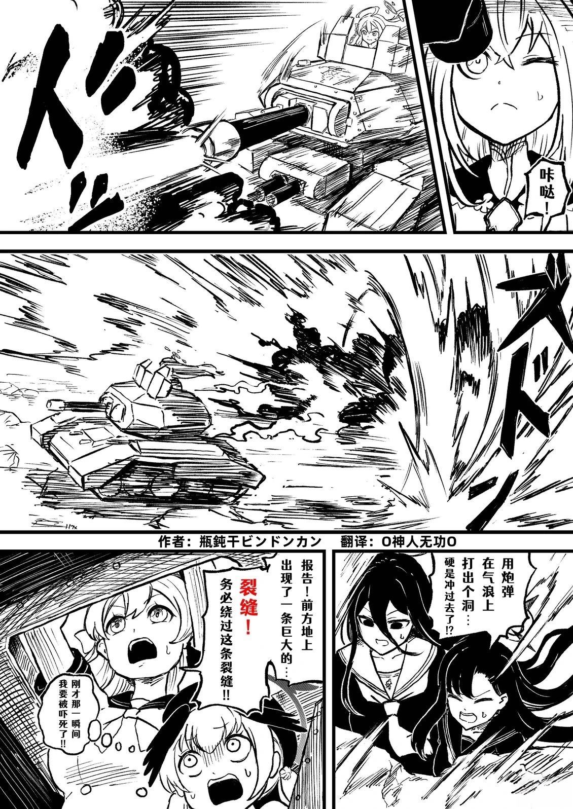 短篇49