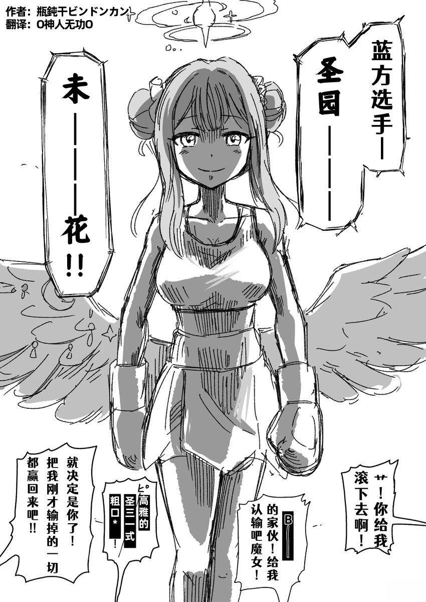 短篇5