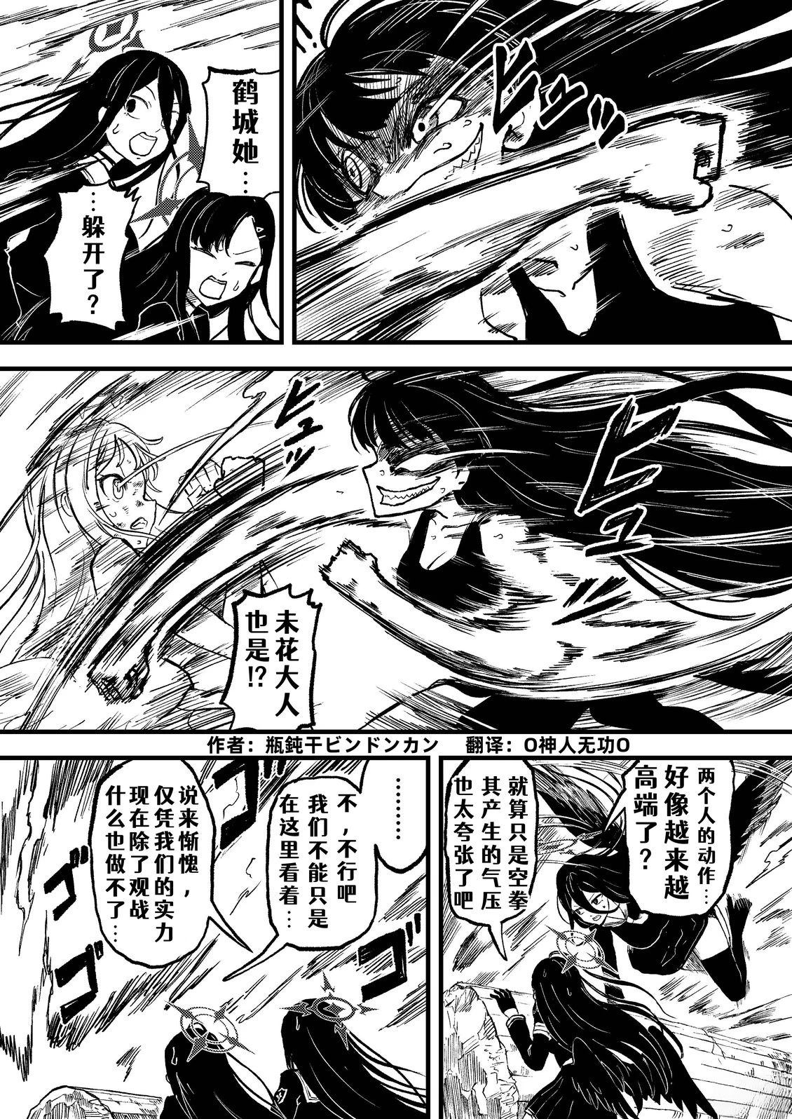 短篇53
