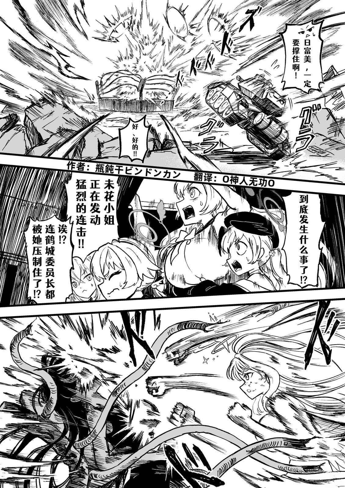 短篇59