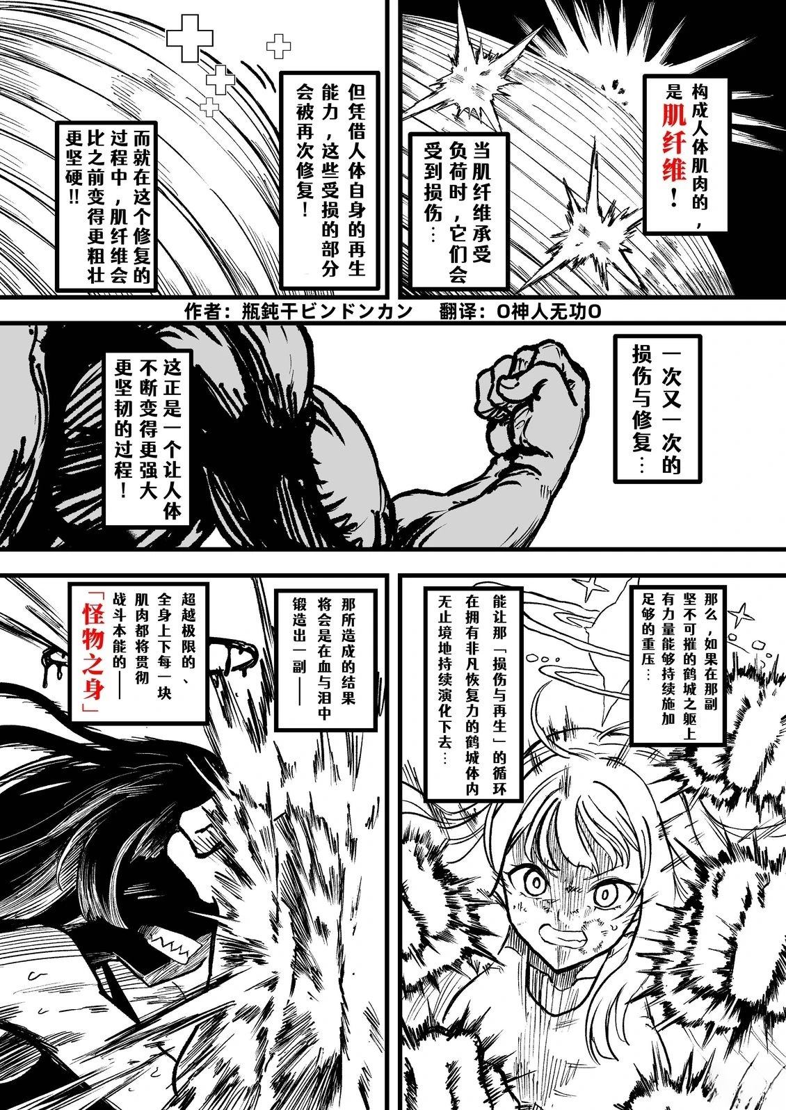 短篇63