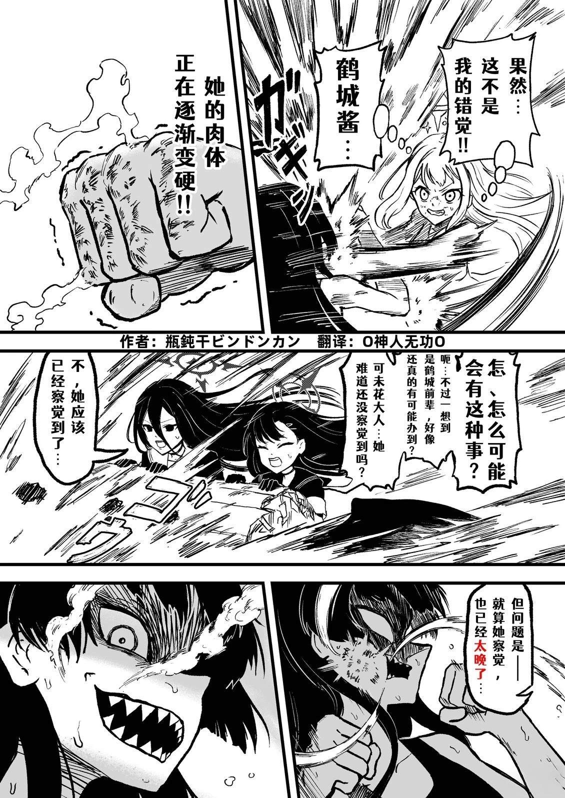 短篇65