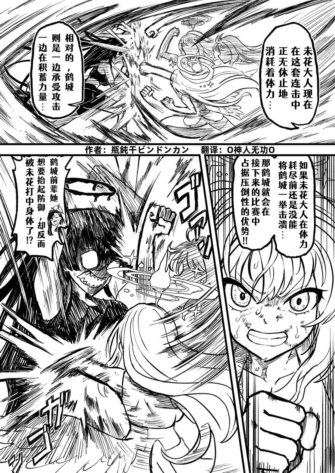 短篇66
