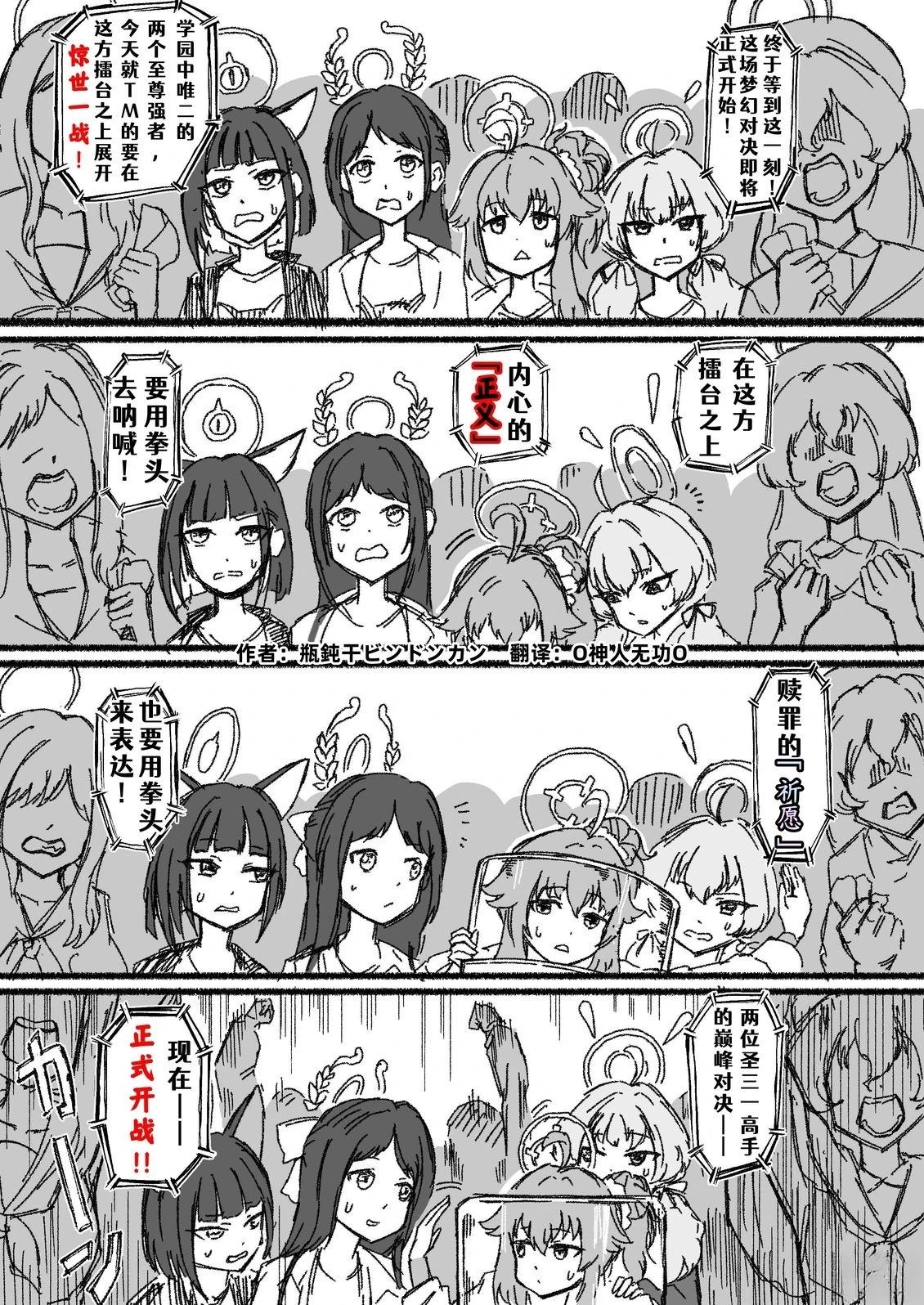 短篇7