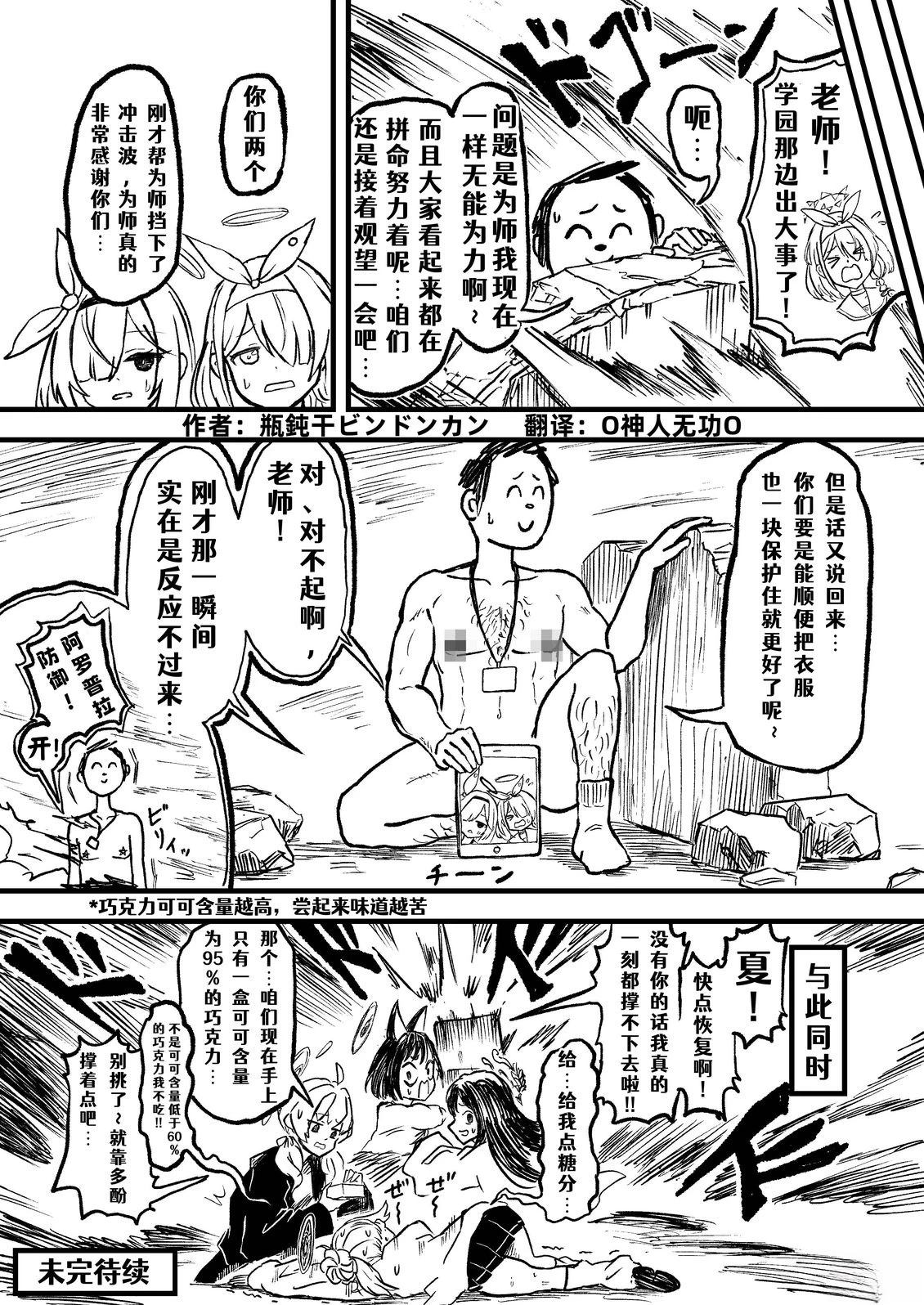短篇71
