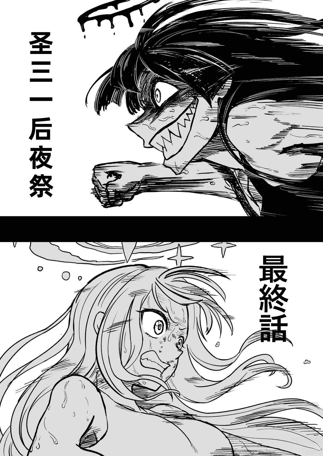 短篇72