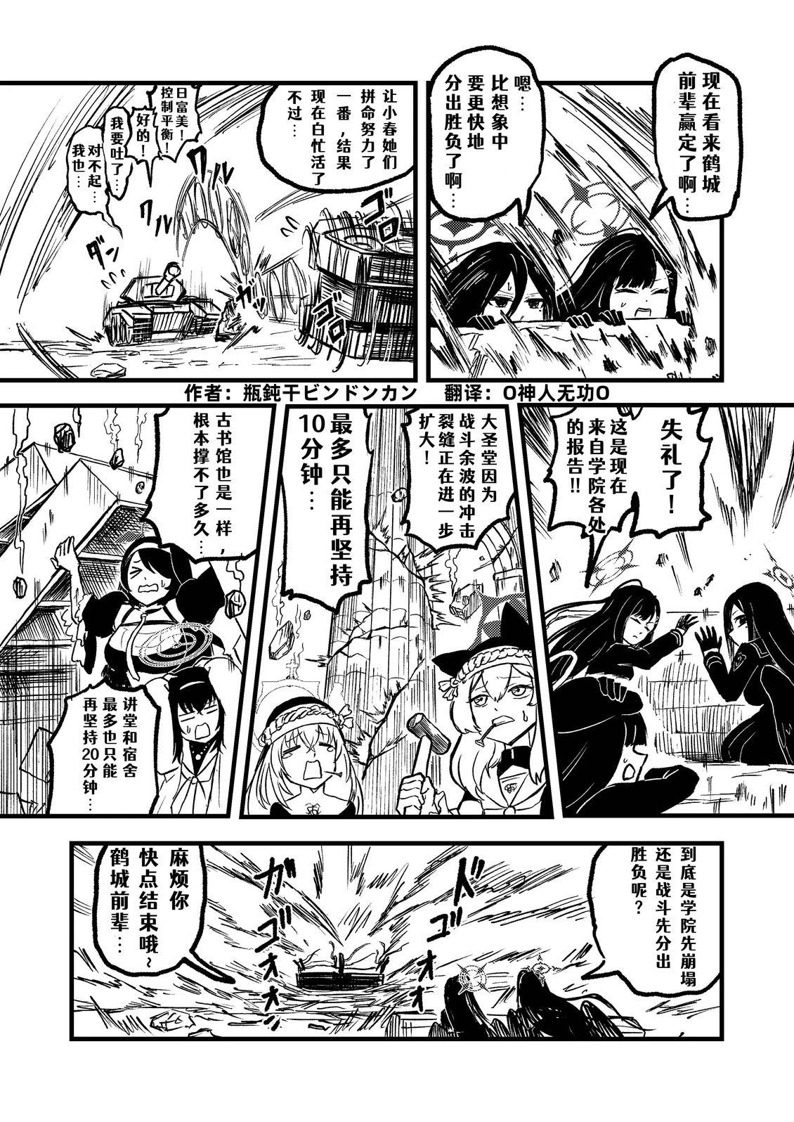 短篇75