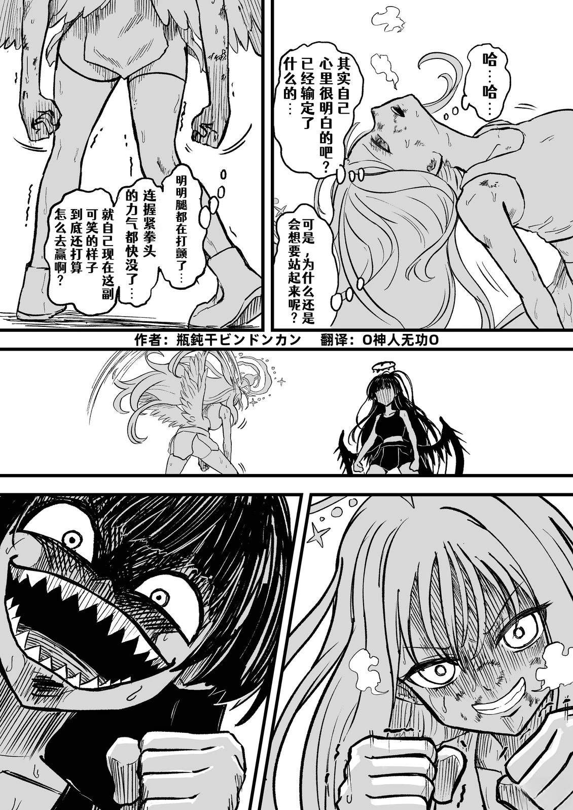短篇81