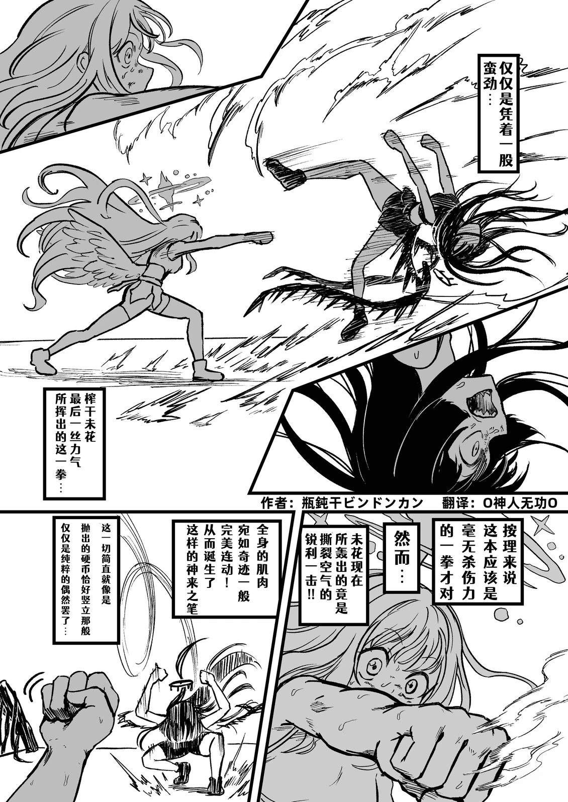 短篇84