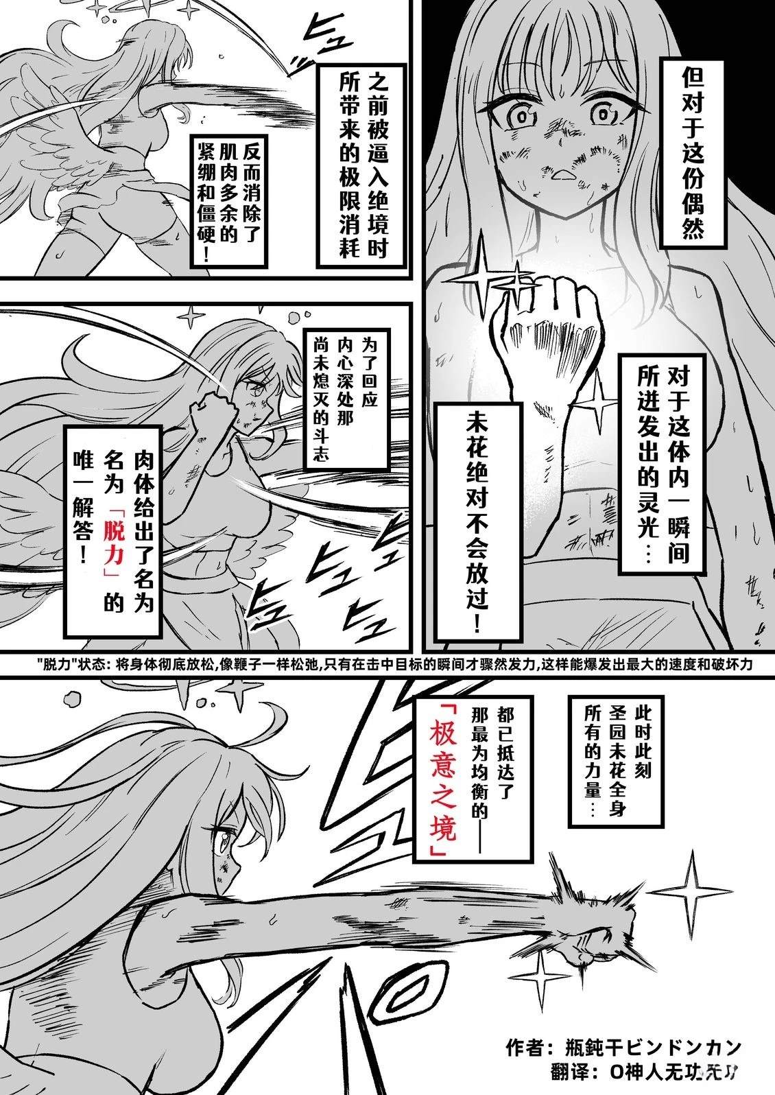 短篇85