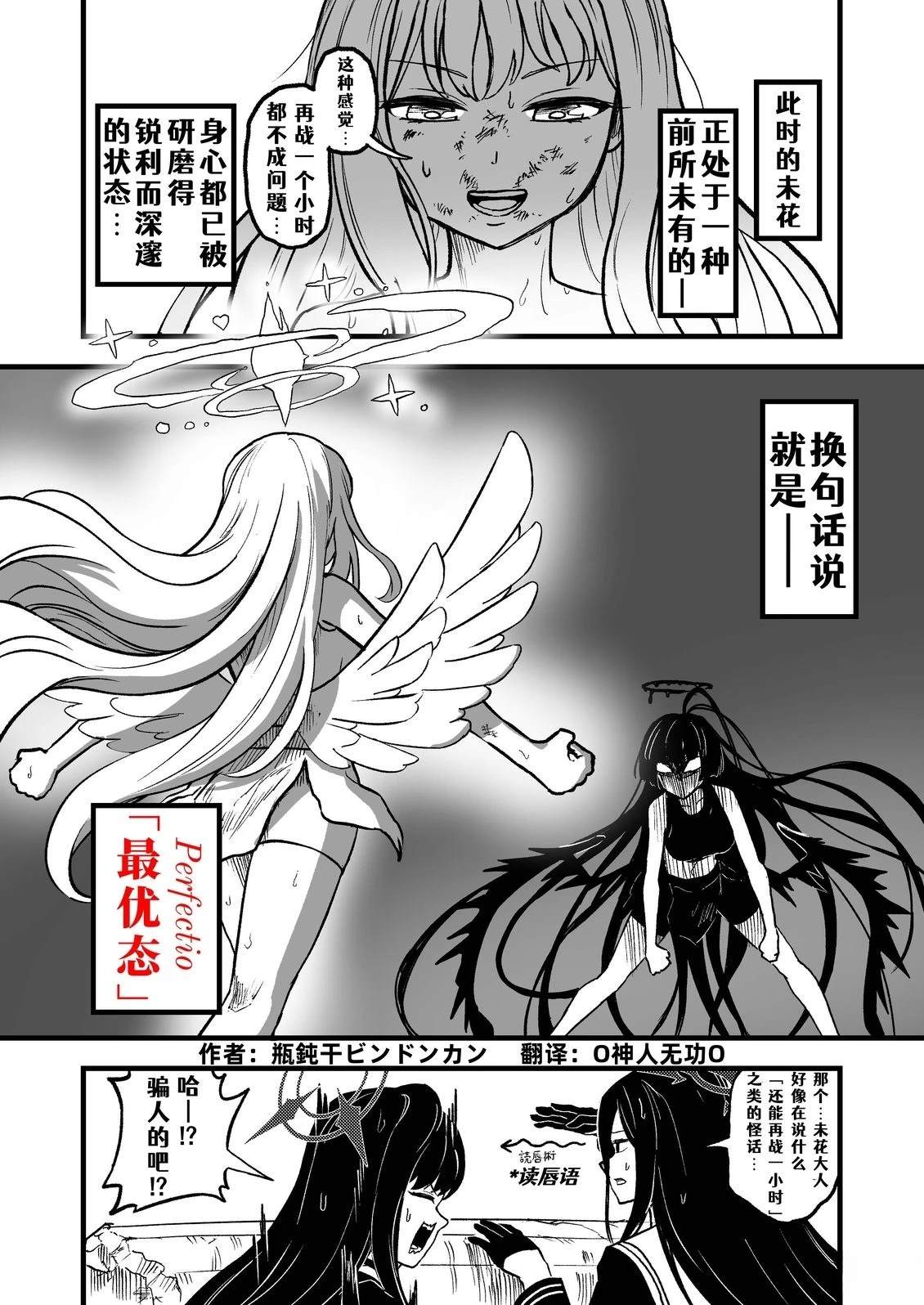 短篇86