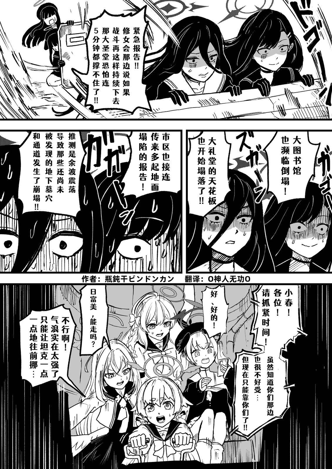 短篇89