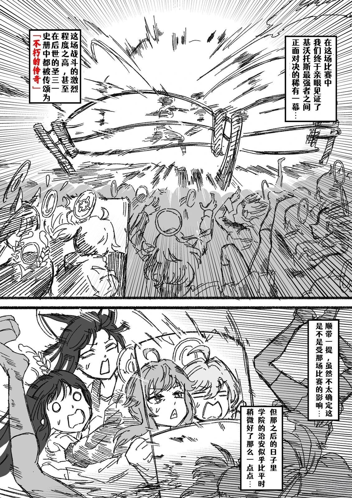 短篇9