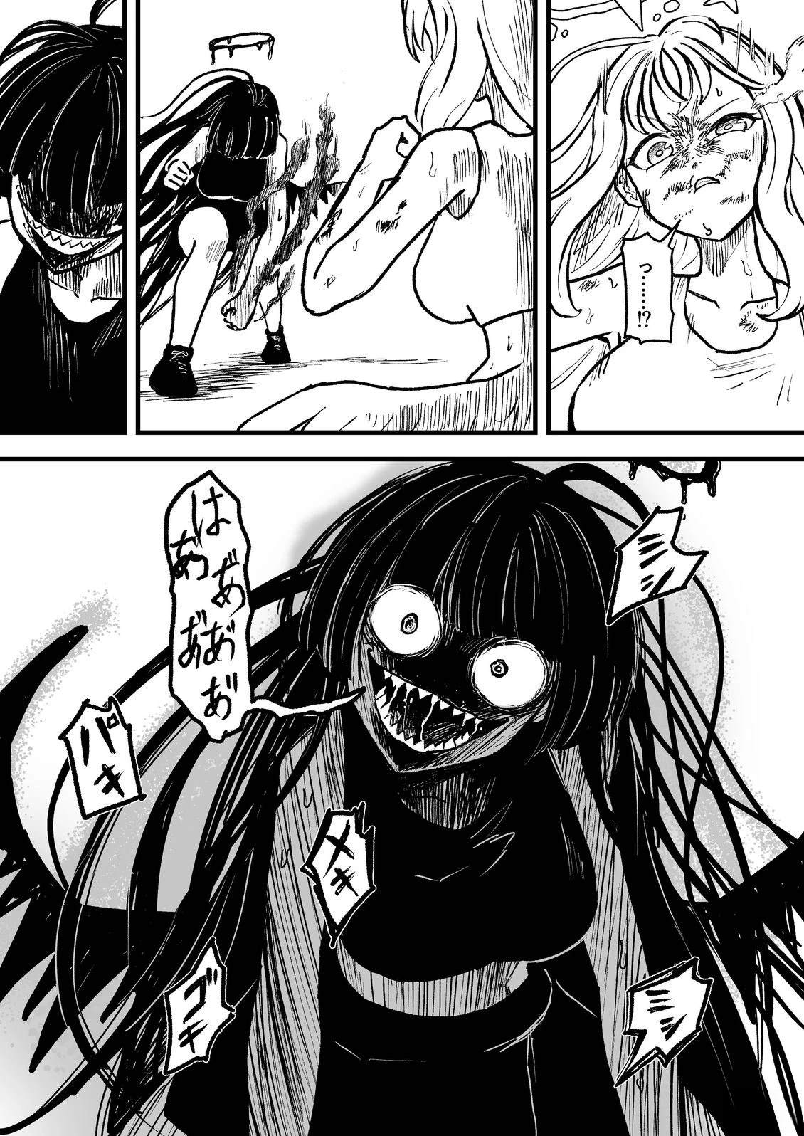 短篇91