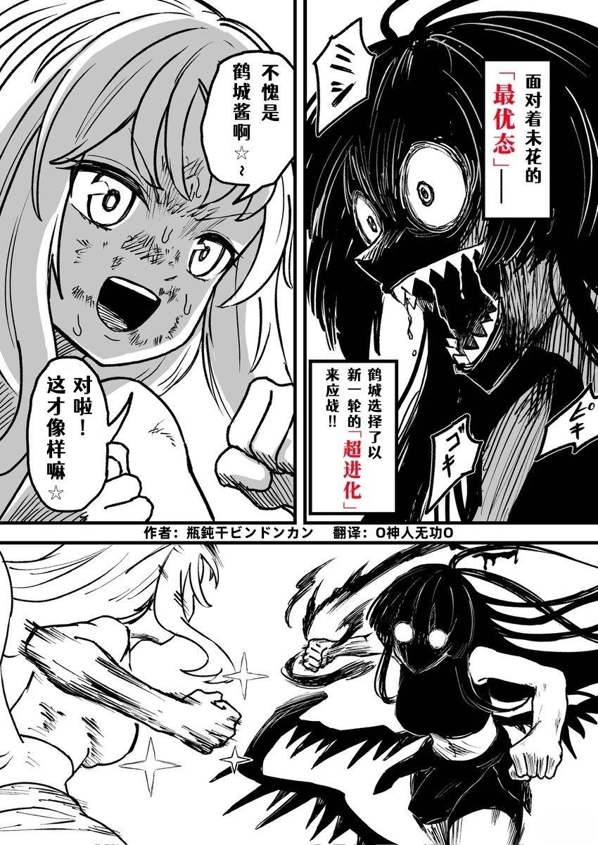 短篇92