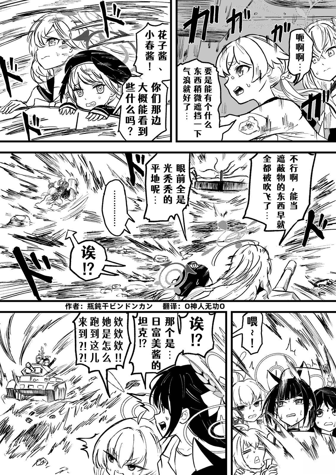 短篇94