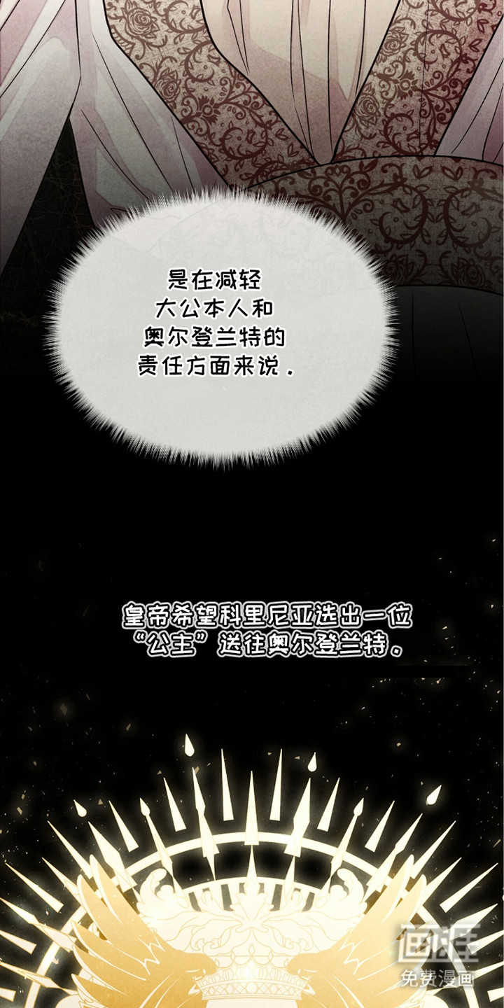 第18话18