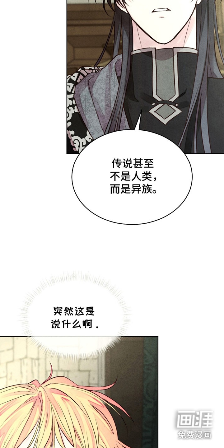 第18话2