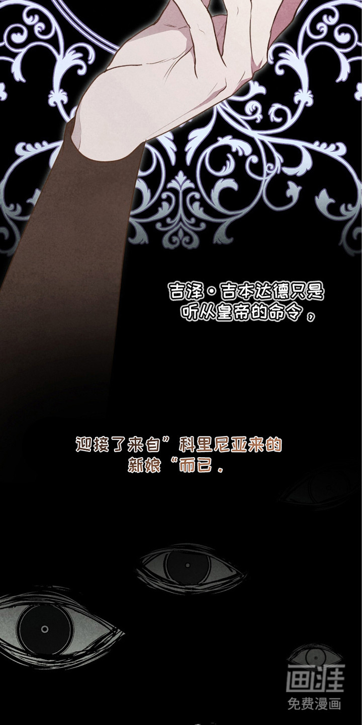 第18话21