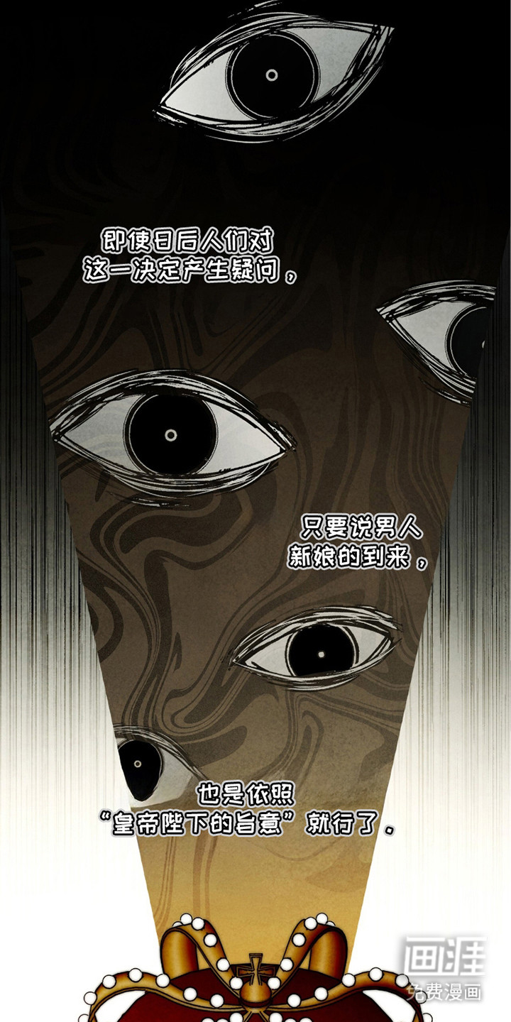 第18话22