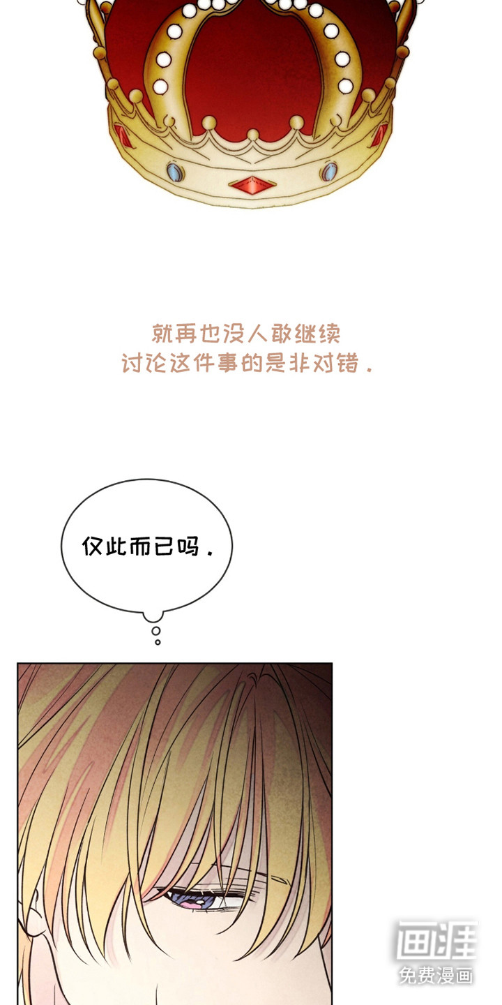 第18话23