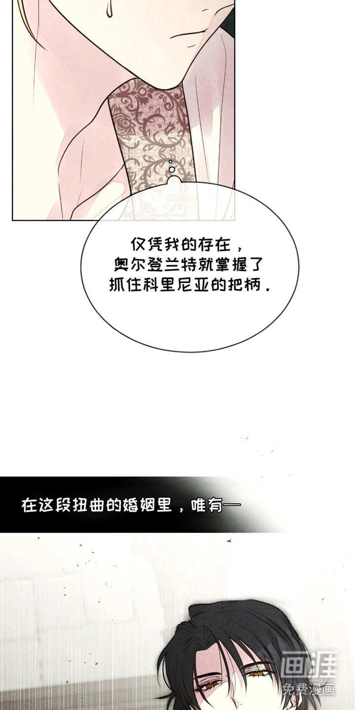第18话24