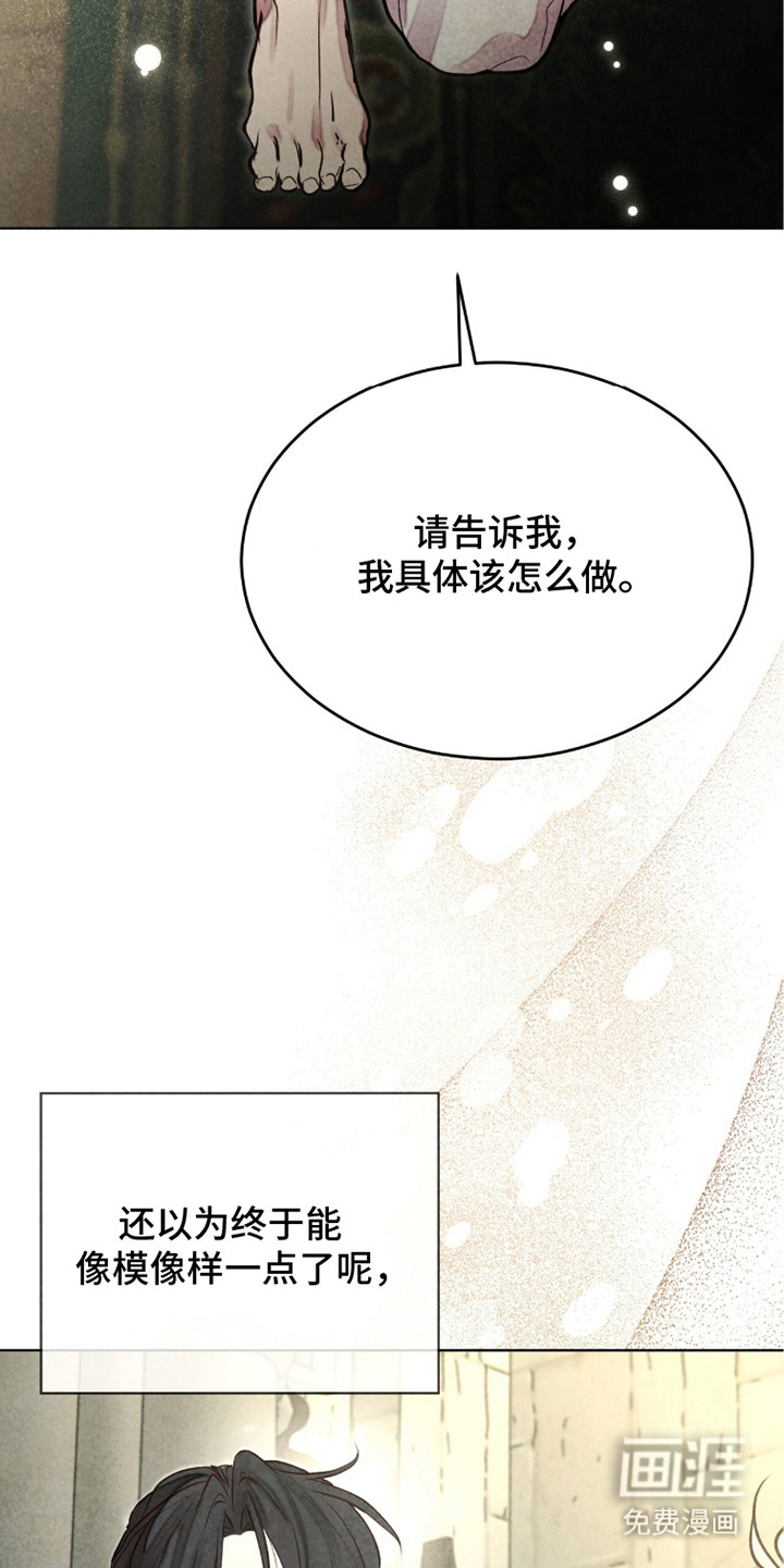 第18话28