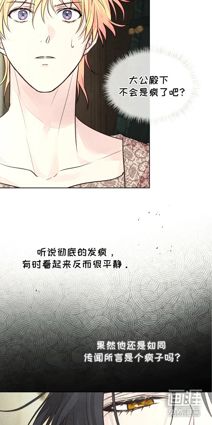 第18话3