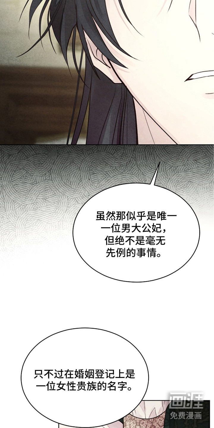 第18话4