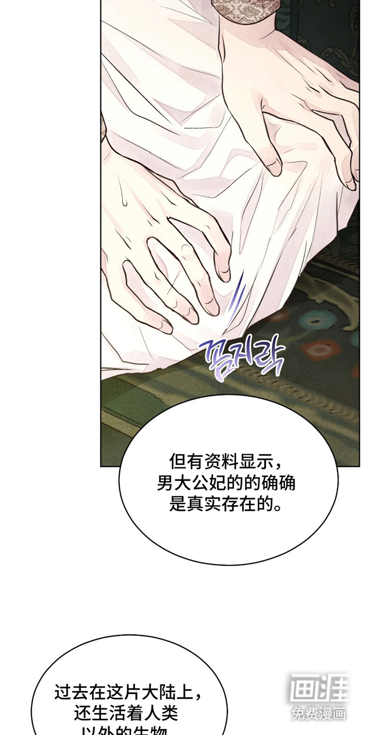 第18话5