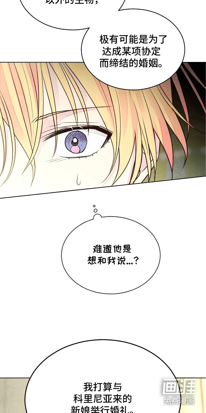 第18话6