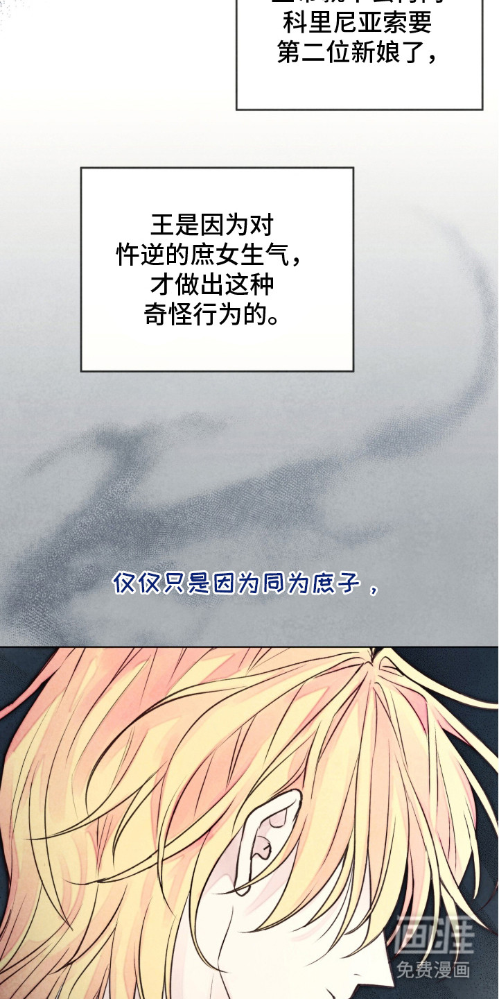 第17话1