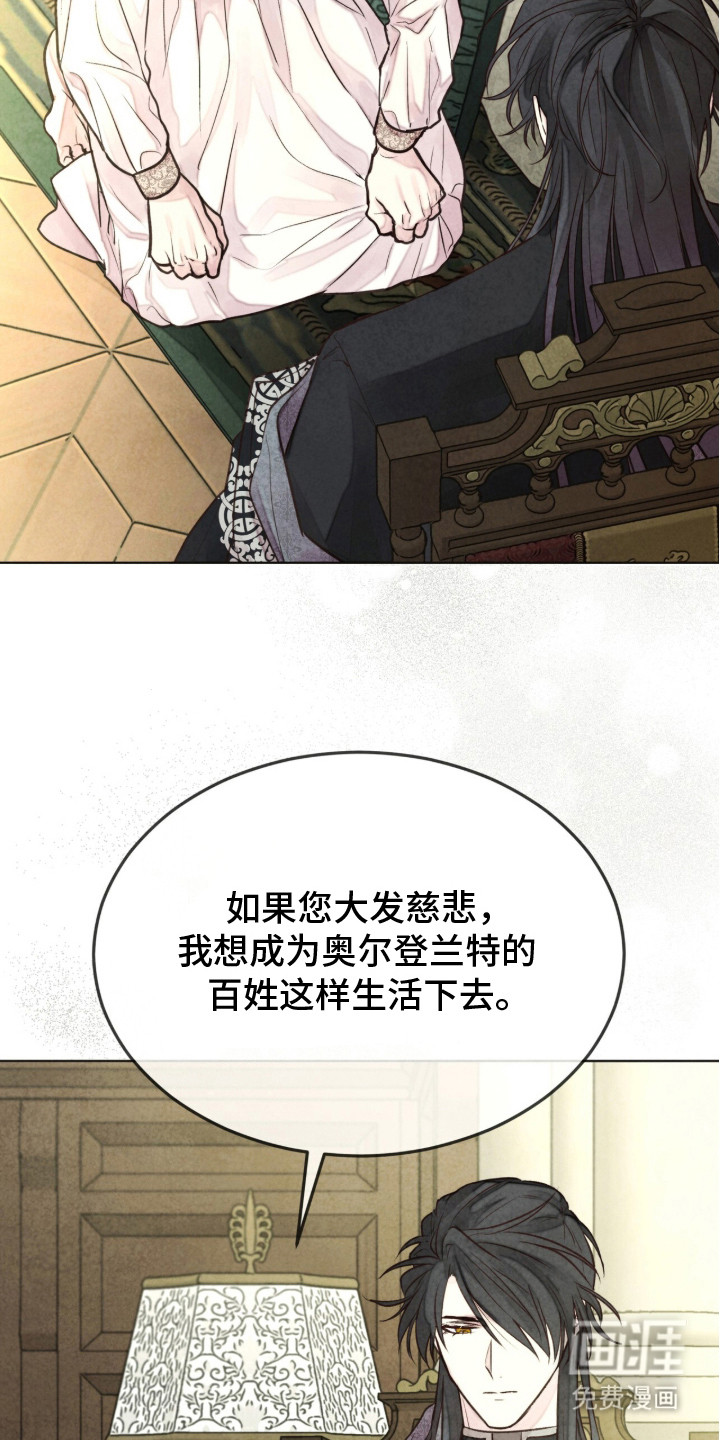 第17话10