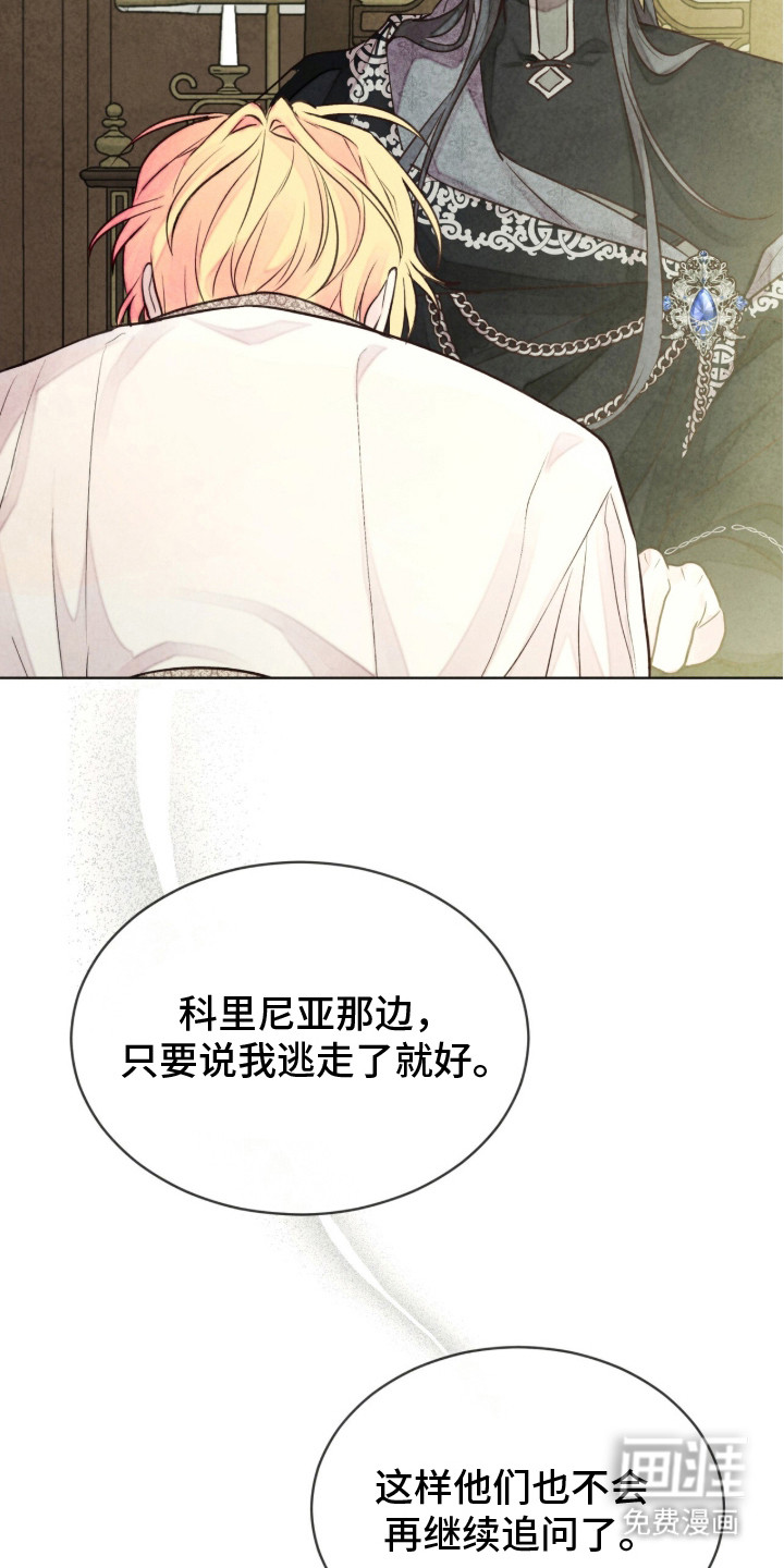 第17话11