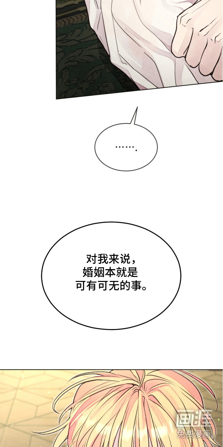 第17话17