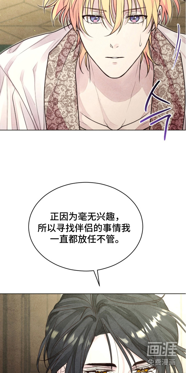 第17话18